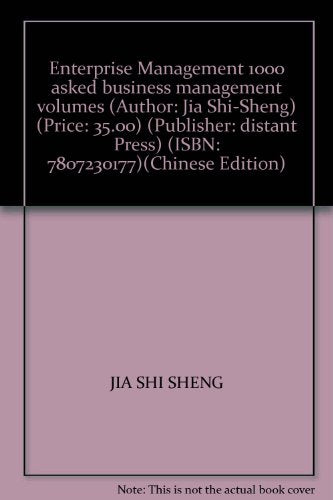 Enterprise Management 1000 asked business management volumes (Author: Jia Shi-Sheng) (Price: 35.00) (Publisher: distant Press) (ISBN: 7807230177)(Chinese Edition)