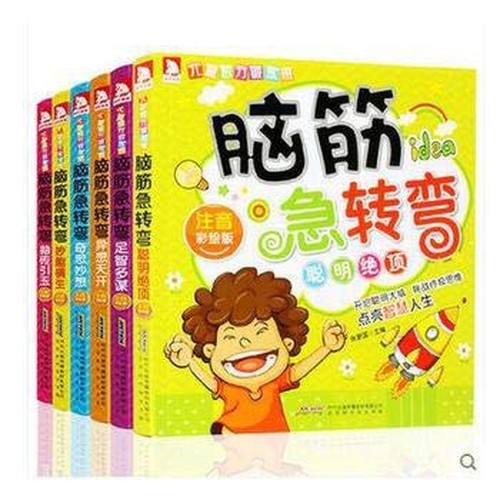 Riddles: fish (note painted version)(Chinese Edition)