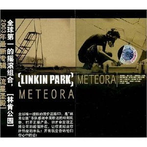 Linkin Park - Linkin Park: Meteora (Import) 