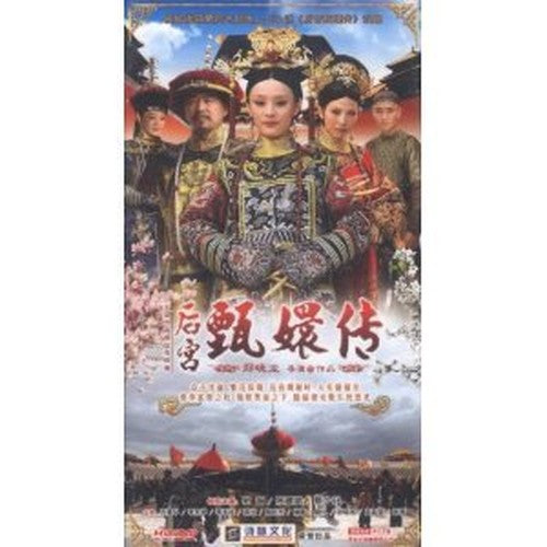 Legend Of Concubine Zhen Huan (Full Version) (16DVD)