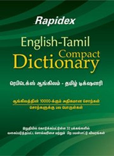 Rapidex English-Tamil Compact Dictionary