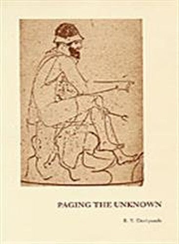 Paging the Unknown