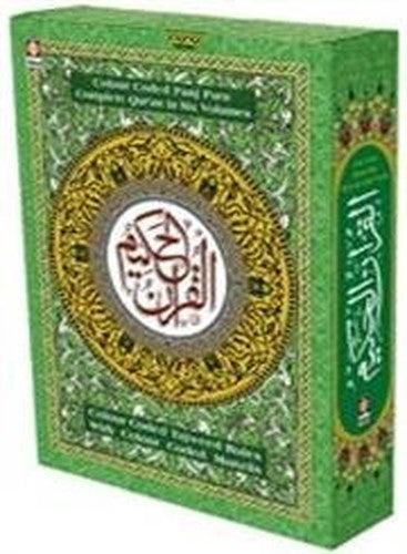Colour Coded Quran 6 Vol Set (English Tajweed Rules) Medium