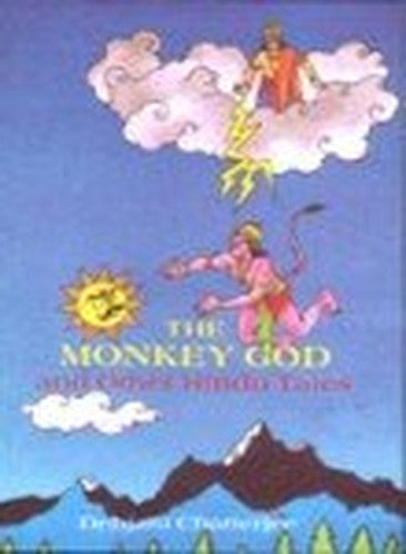 The Monkey God