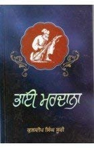 Bhai Mardana