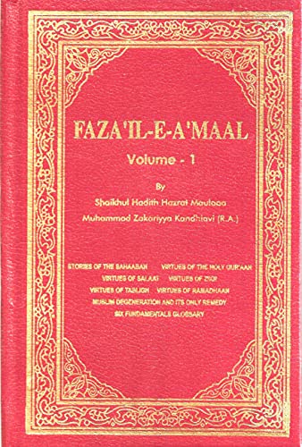 FAZAIL E AMAAL-I ENG.