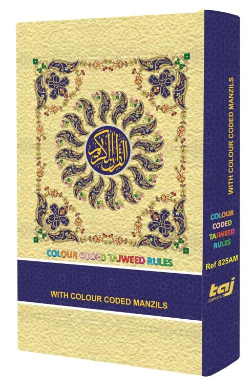 Holy Quran