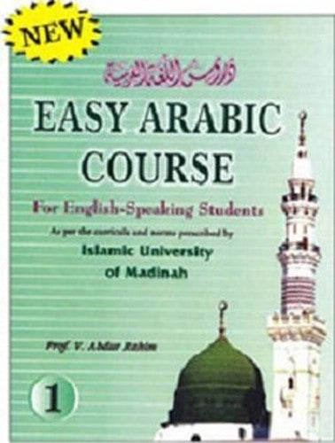 Easy Arabic course for English Arabic