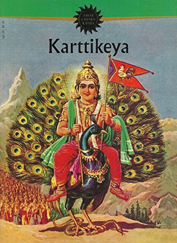 Karttikeya (Amar Chitra Katha)