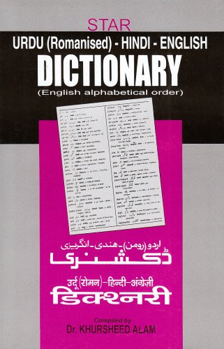 Star's Romanised Urdu-Hindi-English Dictionary in English Alphabetical Order