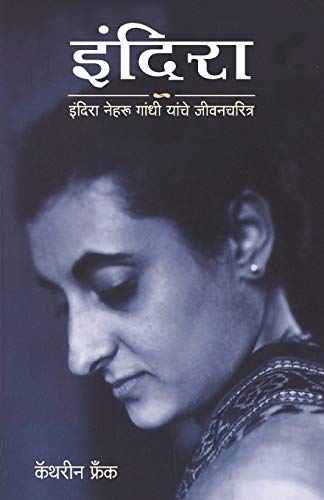 Indira