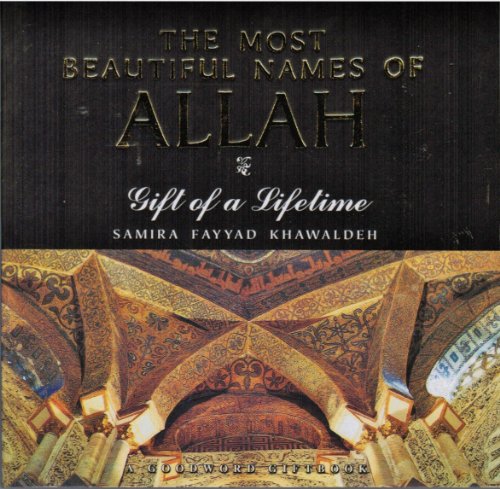 Most Beautiful Names of Allah