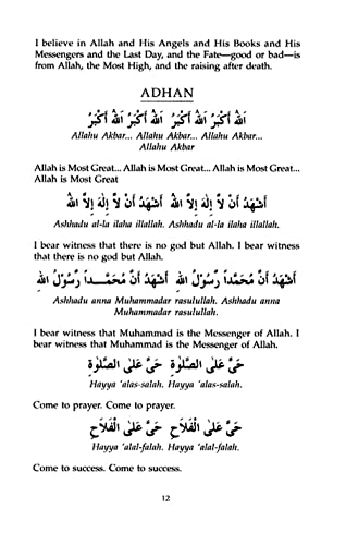 DAILY DUA