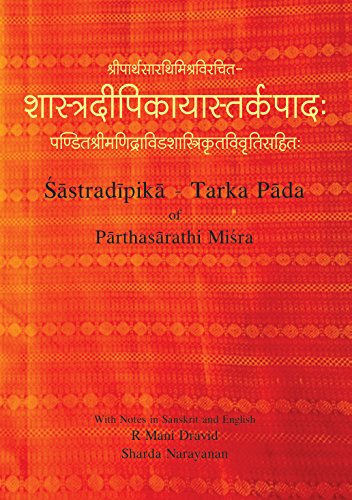 Sastradipika - Tarka pada with notes in sanskrit and English