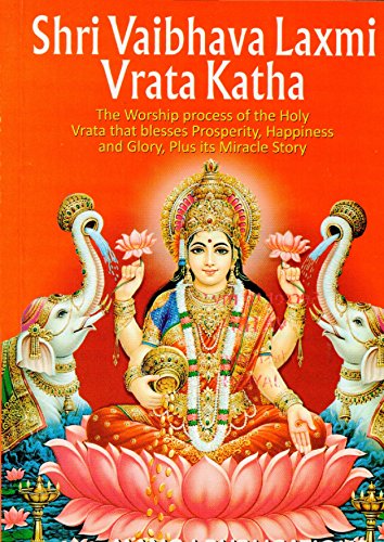 SHRI VAIBHAVA LAXMI VRATA KATHA