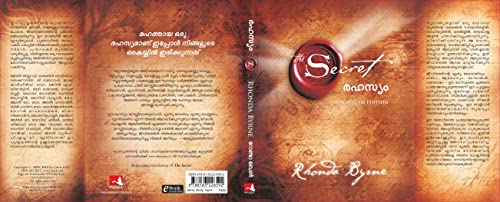 The Secret (Malayalam) (Malayalam Edition)