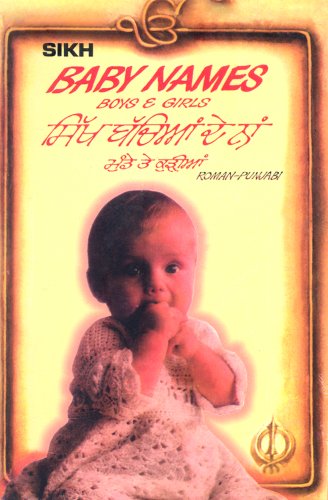 Sikh Baby Names: English-Punjabi