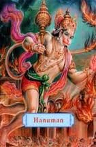 Hanuman