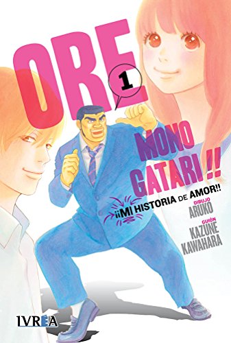 Ore Monogatari