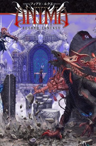 ANIMA: PANTALLA DEL DIRECTOR - ROL EDICION REVISADA