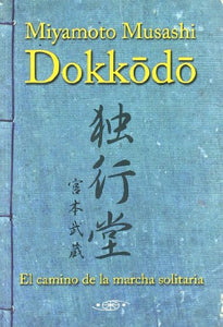DOKKODO 