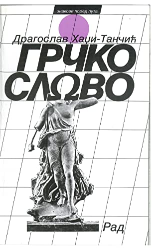 Grcko Slovo