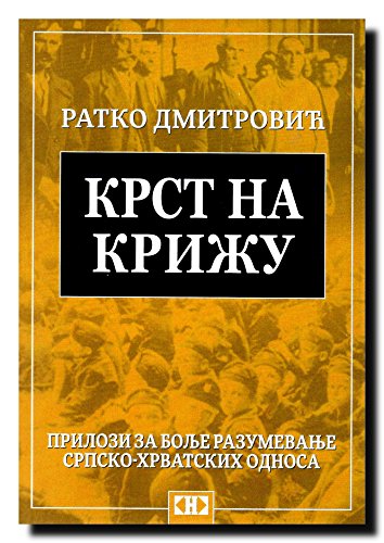 Krst na krizu