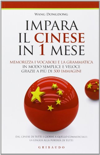 Impara il cinese in 1 mese. Memorizza i vocaboli e la grammatica in modo semplice e veloce grazie a più di 500 immagini