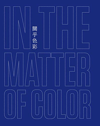 "In the matter of color. Addamiano, Biasi, Pinelli, Simeti."