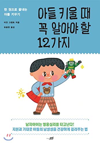 The Power of Reading Textbooks (Korean Edition)