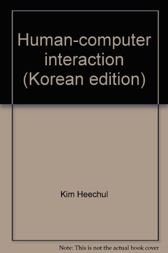 Human-computer interaction (Korean edition)