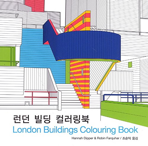 London Buildings Colouring Book Trellick Tower Great Arthur House Art