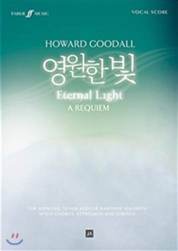 Eternal Light Requiem (Korean Edition)