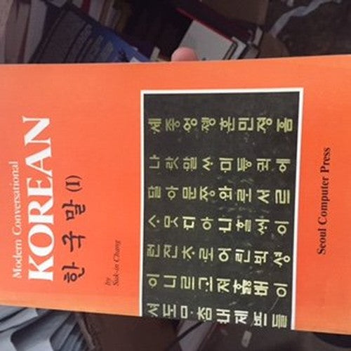 Modern Conversational Korean