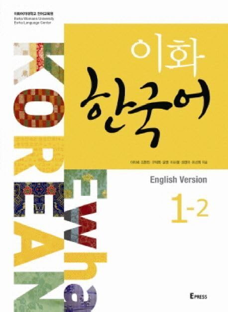 Ewha Korean