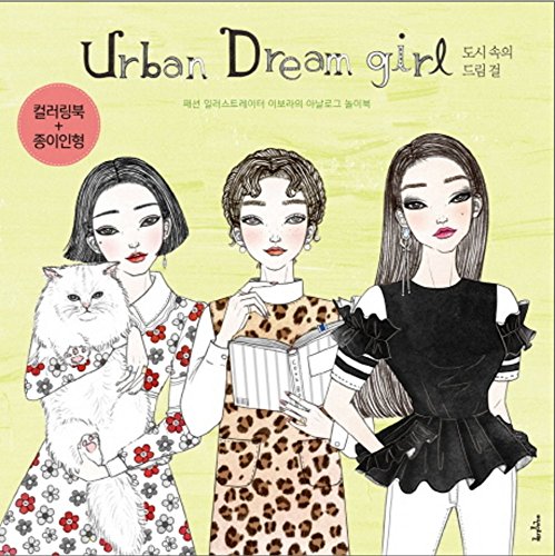 Urban Dream Girl Coloring Book For Adult Paper Doll DIY Fun Relax Art Craft + 1 Free Gift Giraffe Bookmark