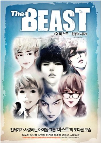 The Beast (The Beast). 1: the beginning of destiny (General Edition) (Korean edition)