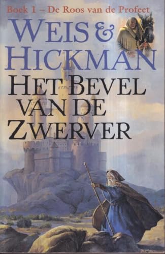 Het bevel van de zwerver (De roos van de profeet)