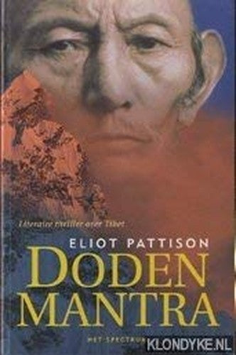 DODENMANTRA