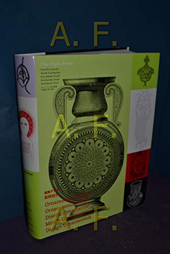Visual Encyclopedia of Ornamental Design