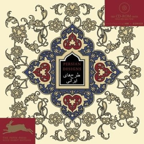 Persian Designs