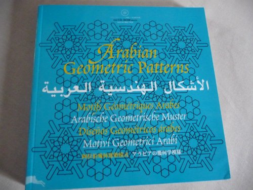 Arabian Geometric Patterns