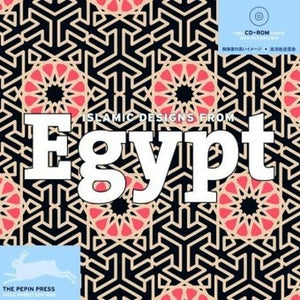 Islamic Designs from Egypt