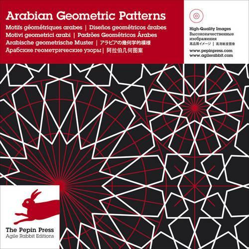 Arabian Geometric Patterns