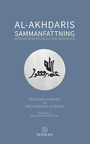 AL-AKHDARIS SAMMANFATTNING: Bönens regler enligt malikiskolan