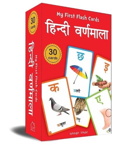 My First Flash Cards Hindi Varnamala : 30 Early Learning Flash Cards ...