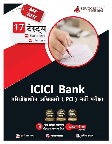 ICICI Bank PO Book 2023
