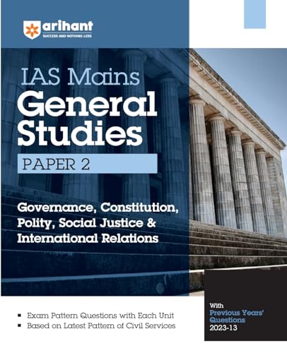 IAS MAINS GENERAL STUDIES PAPER 2 (EditionV)