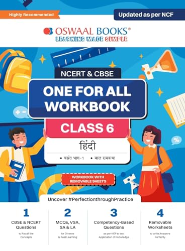 Oswaal NCERT & CBSE Pullout Worksheets Class 6 Hindi For 2024 Exam