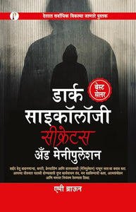 Dark Psychology Secrets & Manipulation 